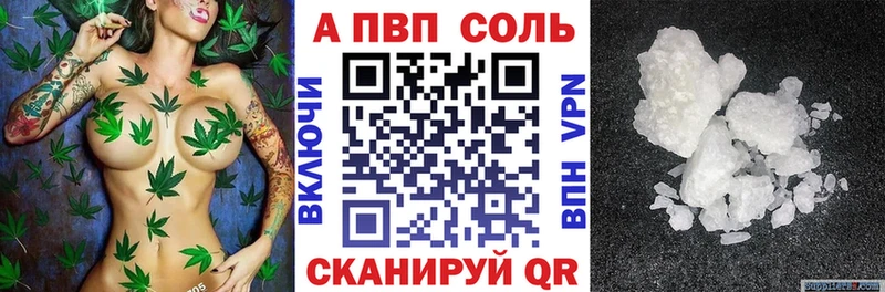 купить   мега вход  Alpha-PVP мука  Снежинск 
