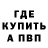 Альфа ПВП мука Oxi