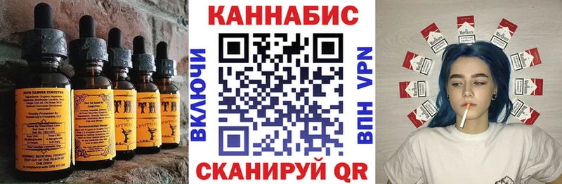 Cannafood марихуана  где купить наркоту  Снежинск 