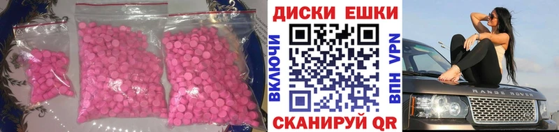 Ecstasy Дубай  дарнет шоп  Снежинск 