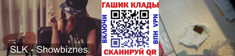 Гашиш гашик  Снежинск 