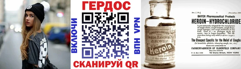 Героин гречка  как найти закладки  Снежинск 