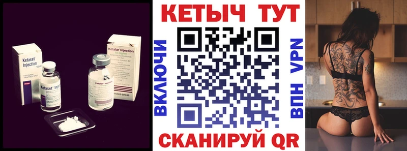 продажа наркотиков  Снежинск  Кетамин VHQ 