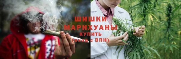 мяу мяу кристалл Армянск