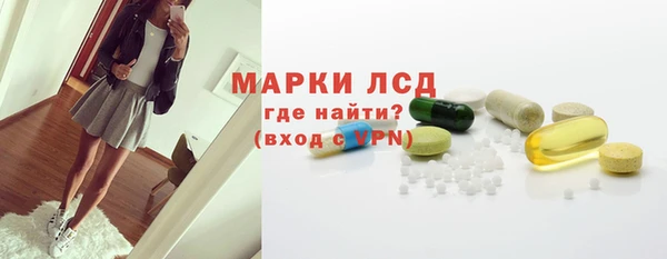 мескалин Алексеевка