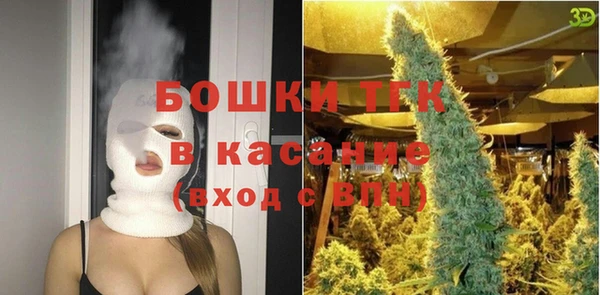 мескалин Алексеевка