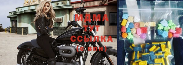 соль ск Арсеньев