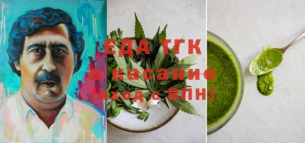 соль ск Арсеньев