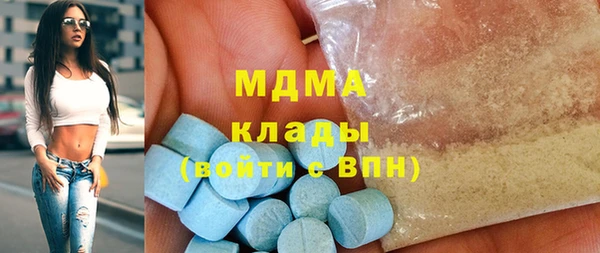 мескалин Алексеевка