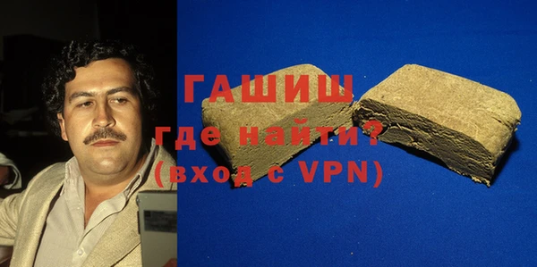 соль ск Арсеньев