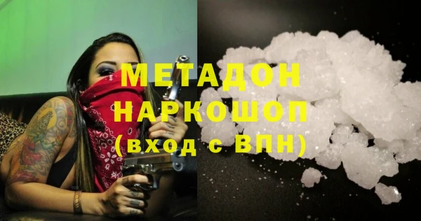 мескалин Алексеевка