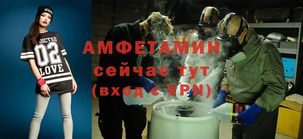 мескалин Алексеевка