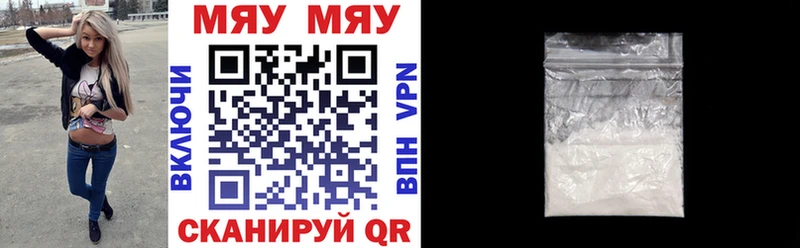 купить закладку  кракен вход  Мефедрон 4 MMC  shop как зайти  Снежинск 