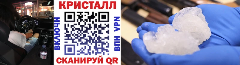 Первитин винт  наркота  Снежинск 
